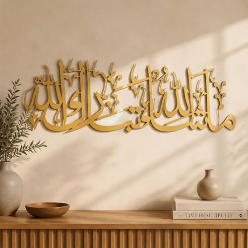 Yerliker Islamic Wall Art Metal Arabic Calligraphy Decor, 39×11.5 inch Shahada (La Ilaha Illallah Muhammadur Rasulullah), Gold Muslim Wall Decor for Living Room Bedroom, Islamic Gift - style: C