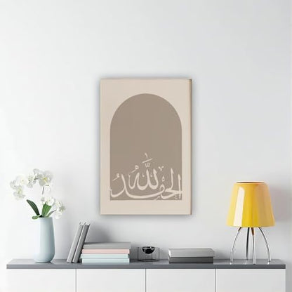 Alhamdulillah Calligraphy Print Islamic Beige Earth Tones Canvas Poster Wall Art Print for Bedroom Living Room Office Decor Unframe 20x30inch