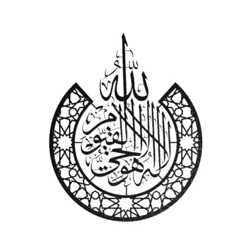 Islamic Calligraphy Quranic Verse Metal Wall Art Metal Outdoor Decor Modern Minimalist Metal Signs Elegant Spiritual Wall Decoration for Living Room Bedroom Office (Black,16inch) - size: 16inch