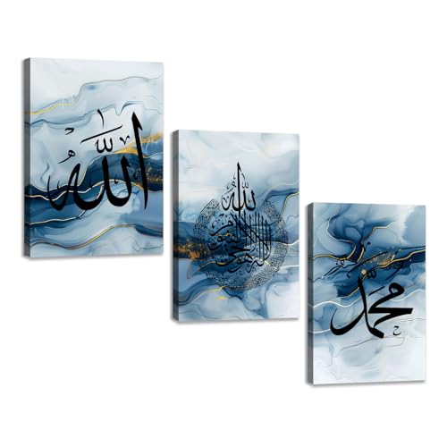 JINLUNTA Islamic Marble Canvas Wall Art 3 Piece Ayatul Kursi Picture Allah Muhammad Calligraphy Panting Quran Posters Muslim Artwork for Living Room Office(Art-3,11x14inchx3 Pieces) - color: Art-3, size: 11x14inchx3 Pieces