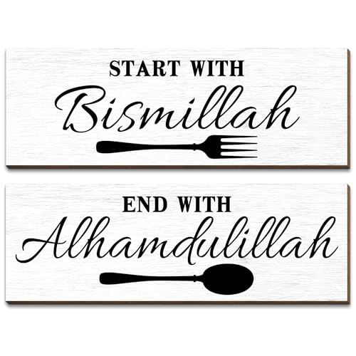 Islamic Wall Decor - Start with Bismillah, Appreciate with MashaAllah