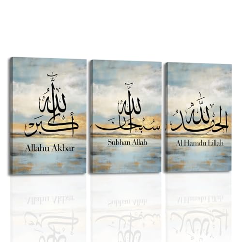 OAAPITI Islamic Wall Art 3 Panel Abstract Ayatul Kursi Allah Name Muhammad Picture Canvas Print Arabic Calligraphy Painting Muslim Posters Home Decor Frame(Artwork-1,11"x14"x3pcs) - color: Artwork-1, size: 11"x14"x3pcs