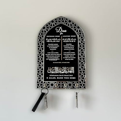 iwa concept Dua for Entering Home and Leaving Home Key Holder, Islamic Wall Art, Mihrab Design, Protection Dua, (Black Panel - Silver Acrylic - Medium) - color: Black Panel | Silver Acrylic, size: 17.7 x 11.8 in