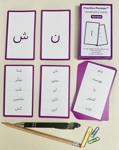 Persian Vocabulary Flashcards: Alphabets | Ideal for Kids and Adult learners. - style: Alphabets