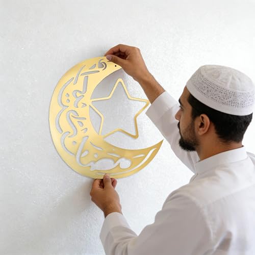 LumDecor Gold Islamic Wall Art Moon and Star Metal Wall Decor with Arabic Calligraphy Ayatul Kursi and Bismillah Islamic Home Decor for Living Room Bedroom Muslim Decor for Home Religious Islamic Gift - color: Star