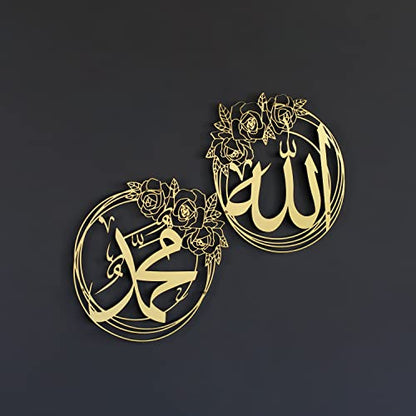 IWA CONCEPT ALLAH (SWT) and MUHAMMAD (PBUH) Names Metal Islamic Wall Art | Islamic Ramadan Wall Decorations | Esma-ul Husna & Prophet Name Calligraphy | Modern Muslim Housewarming Gift | (Both Names (15.7 x 15.7 inches), Gold) - color: Gold