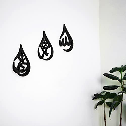 Allah (SWT) Muhammad (PBUH) and Hazrat Ali Names Triple Set of Islamic Wall Art | Modern Islamic Home Decor | Ramadan Decoration | Muslim Gift | (30" x 20" | 76 x 50 cm | Black) - color: Black, size: 76 x 50 cm | 30 x 20 inches