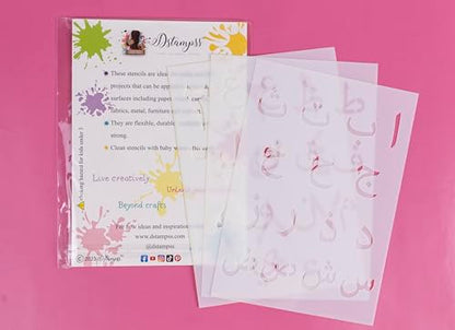 Arabic Letters and Numbers Stencil Set for Kids – Perfect for Arabic Learning, Writing Practice, and Craft Projects Reuseable