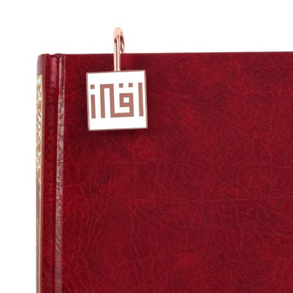 Arabic Calligraphy Islamic Holy Quran IQRA Kufic Bookmark | Ramadan/Eid/Nikkah Gifts (White) - color: White