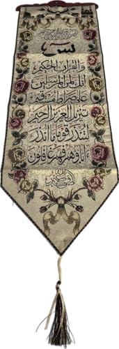 Wall Hanging Arabic Calligraphy Tapestry AMN-350 Large Size Decorative Woven Fabric Poster Islam Quran House Muslim Ornament Religious Gift (Beige_Yasin) - color: Beige_Yasin