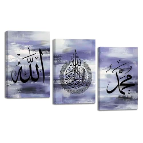 ZSHDEYMTOP 3 Pieces Islamic Canvas Wall Art Ayatul Kursi Allah Name Muhammad Picture Prints Arabic Calligraphy Painting Muslim Ramadan Poster for Home Decor (Purple, (20.00" x 28.00" x 3PCS)) - color: Purple, size: 20.00" x 28.00" x 3PCS