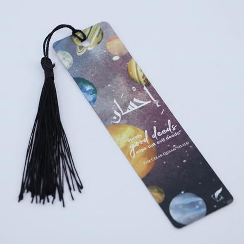 The Clear Quran Islamic Bookmark with Tassel, Arabic Calligraphy – Galaxy - style: Galaxy
