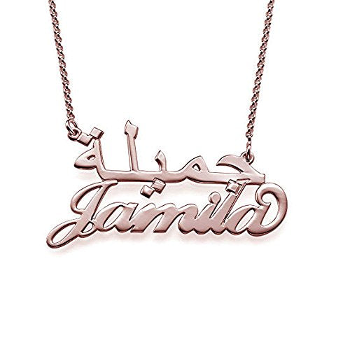 Personalized English and Arabic Name Necklace Customize Made with Any Name Necklace - color: Rose Gold