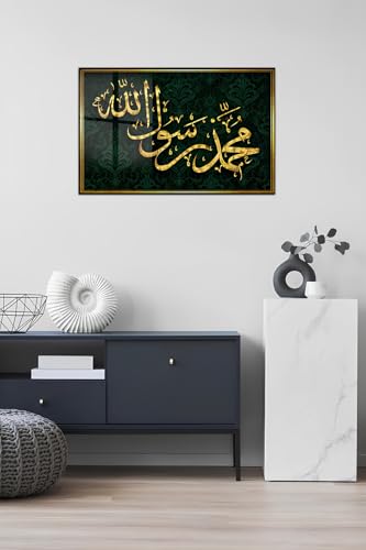 SODEF Tempered Glass Wall Art 50x70cm with Gold Foil Effect Islamic Calligraphy of Prophet Muhammad (PBUH) and ALLAH (C.C) - Modern 2D UV Print Home Decor - Glass Art YCT022, 8x12 inch - size: 7.9 x 4.7 Inches