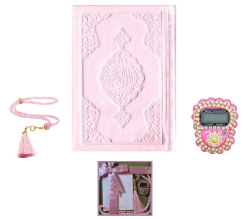 Prien 이슬람 선물 세트, 보온 가죽 꾸란, 진주 기도 비즈, 디지털 Zikr Tasbih, 미니 꾸란, 휴대용 기도 바구니, 여성용 무슬림 선물 - color: 핑크