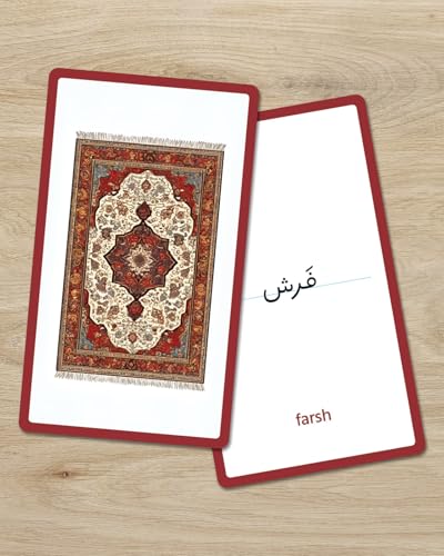 Persian Vocabulary Flashcards: Household Items | Ideal for Kids and Adult learners. - style: Household Items