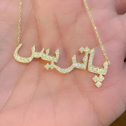 LUSSO Customized 14K Gold Filled Name Plate Necklaces For Women And Men - Customized Necklace Arabic Nameplate Pendant Ethnic, Personalized Name Necklace - color: 3 - Necklace With Name