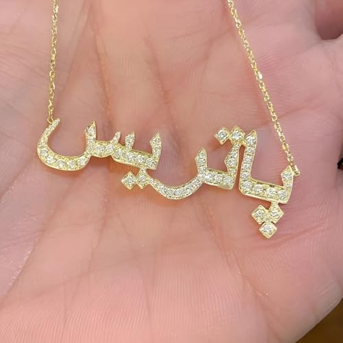LUSSO Customized 14K Gold Filled Name Plate Necklaces For Women And Men - Customized Necklace Arabic Nameplate Pendant Ethnic, Personalized Name Necklace - color: 3 - Necklace With Name