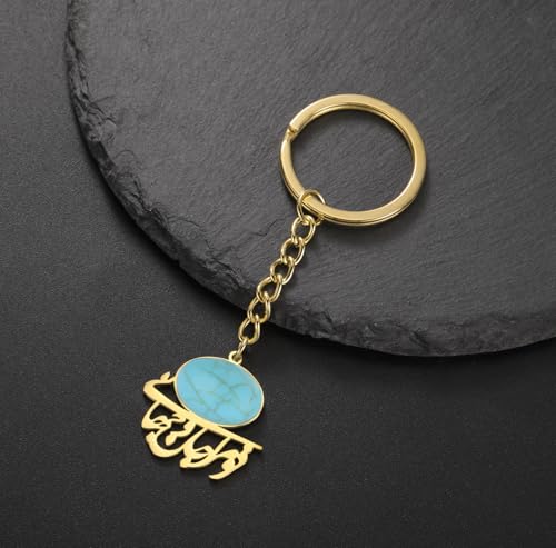 Islamic Keychain Gemstone Muslim Allah Muhammad Prophet Keyring Arabic Calligraphy Ayatul Kursi Jewelry Ramadan Gift - color: Gold