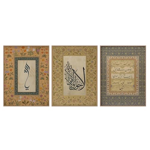 YUEHanQi Islamic Wall Art Muslim Canvas Poster Arabic Wall Decor Vintage Painting Islamic Calligraphy Prints Ayatul Kursi Al Fatiha Pictures Ramadan Artwork for Home Living Room (16x24x3 Unframed)