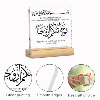And We Created You in Pairs Mubarak Islamic Acrylic Sign Decor Ramadan Mubarak Table Decor Muslim Gifts Acrylic Plaque Arabic Ramadan Tree Gifts for Men Women with Wood Stand 4 X 4 Inches - style: Cape Cod