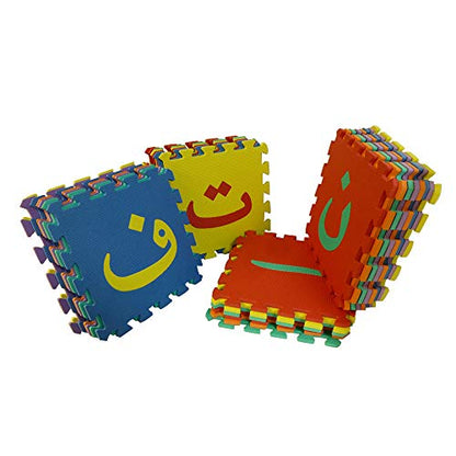 Arabic Alphabet Puzzle Mats (Large Size)