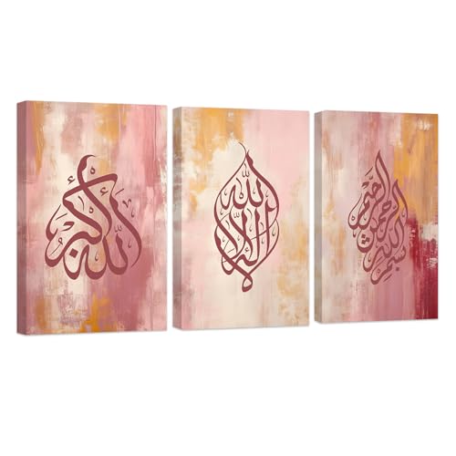 ZXHYWYM Islamic Wall Art 3 Panel Canvas Print Quran Arabic Calligraphy Painting Allah Wall Decor Muslim Art Poster Framed (D, (12"x16"x3)) - color: D, size: 12"x16"x3