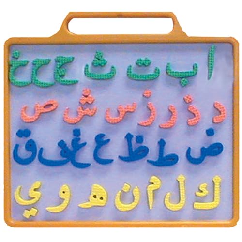 Arabic Alphabet Magnetic Board