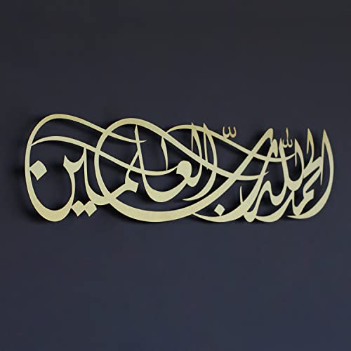 IWA CONCEPT Surah Al Fatihah Verse 1 Metal Islamic Wall Art, Alhamdulillahi Rabbil Alamin, Islamic Ramadan Wall Decorations,Arabic Calligraphy, Islamic Quotes (L: 39" x 10.6" | 99 x 27 cm, Gold) - color: Gold, size: 39"L x 10.6"W