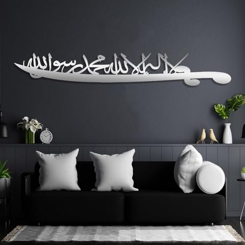 Sword of Hz Metal Wall Art, Zulfiqar Sword Of Ali Islamic Metal Wall Decor, Ali Islamic Wall Art, Metal Islamic Wall Decor, Arabic Calligraphy, Islamic Home Decor, Muslim Gifts (5"x30"|12x76cm, Silver) - color: Silver, size: 30L" x 5W"