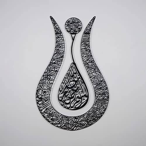 iwa concept Ayatul Kursi Tulip Shaped Metal Islamic Wall Art, Throne Verse Arabic Calligraphy Decor, Quran Decor Gift for Muslims at Ramadan and Hajj (90 x 57 cm | 36 x 22.8 inches, Full Black) - color: Full Black, size: 36"L x 22.8"W