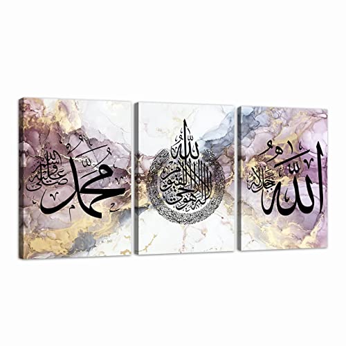LZIMU Islamic Canvas Wall Art 3 Pieces Ayatul Kursi Allah Name Muhammad Picture Prints Arabic Calligraphy Muslim Art Poster for Home Decor Ready to Hang (Islamic Wall Art-4, 12"x18"x3P (30x45cmx3)) - color: Islamic Wall Art-4, size: 12"x18"x3P