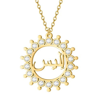 LUSSO Customized 14K Gold Filled Name Plate Necklaces For Women And Men - Customized Necklace Arabic Nameplate Pendant Ethnic, Personalized Name Necklace - color: 2 - Gold Name Necklace