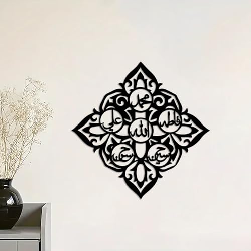 cape leadwort MashAllah Metal Islamic Wall Art, Large Islamic Home Decor, Muslim Gift, Arabic Calligraphy, MashAllah Sign, Ramadan Gift, Ayatul Kursi Wall Decor - color: Black-6