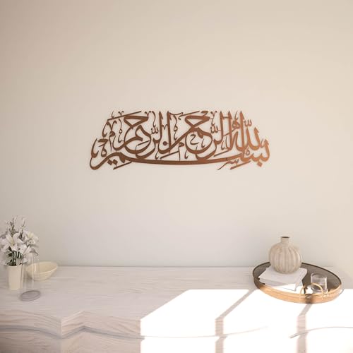 iwa concept Basmala Metal Islamic Wall Art, Bismillah Arabic Calligraphy Decor, Quran Decor Gift for Muslims at Ramadan (Copper) - color: Copper
