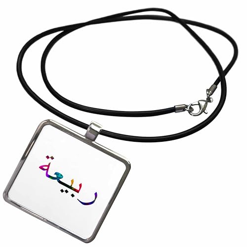 3dRose The Name Rabia or Rabiah in Arabic letters Arab name calligraphy gift Necklace With Rectangle Pendant