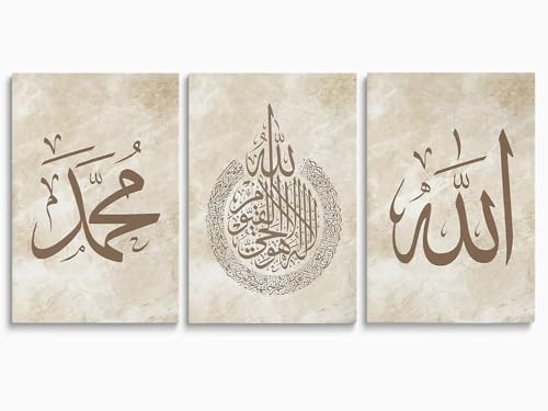 Set of 3 Beige Allah Ayatul Kursi Muhammad in Arabic Calligraphy Islamic Wall Art Print, Muslim Religious Modern Wall Decor, Abstract Islamic Wall Decor for Living Room Office, Framed 12"x16" - color: Beige, size: 12 in x 16 in (3 Pieces)