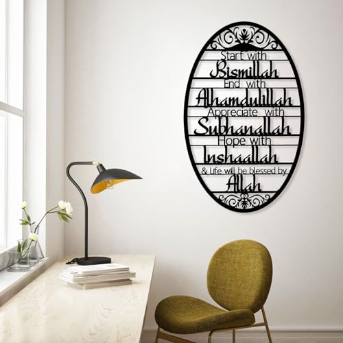 Start with Bismillah Metal Wall Art, Muslim Decorations, Islamic Ramadan Decor, Quran Wall Art, Islamic Home Decorations for Living Room, Muslim Gifts (30"x19" | 76x48cm, Black) - color: Black, size: 30L" x 19W"
