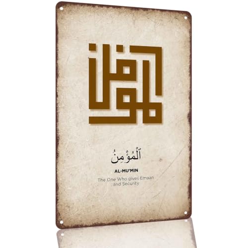 Al-mu'min Islamic Arabic Calligraphy Aluminum Metal Sign 8 x 12 Inch