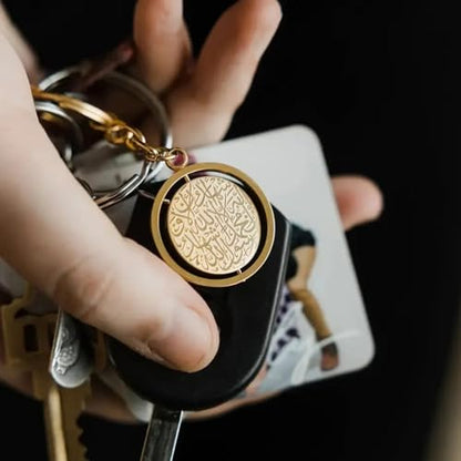 Ayatul Kursi Keyring Stainless Steel Keychain Calligraphy Chain Car Rear View Car Pendant Accessory Quran Keyring - color: Gold
