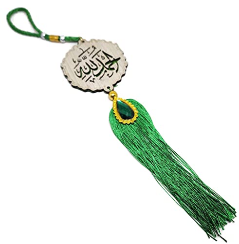Muslim Car Mirror Hanging Ornament with Hanging Rope AMN-383 Arabic Calligraphy on Wooden Pendant Vehicle Decor Eid Ramadan Muslim Gift (Green_Alhamdulillah) - color: Green_alhamdulillah