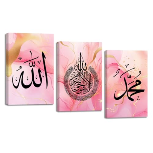 ZSHDEYMTOP 3 Pcs Islamic Wall Art Ayatul Kursi Canvas Prints Allah Name Muhammad Picture Arabic Calligraphy Painting Muslim Religious Artwork for Living Room Decor (Pink, (11" x 14" x 3PCS)) - color: Pink, size: 11" x 14" x 3PCS