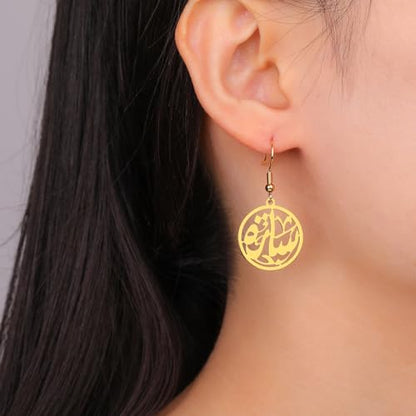 TEAMER Islam Muslim Quran Earrings Stainless Steel Ayatul Kursi Dangle Earrings Arabic Calligraphy Ramadan Eid Allah Jewelry For Women - color: Gold