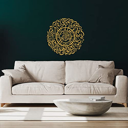 DEKADRON Metal Wall Art, Surah Al Ihlas, Islamic Wall Decor, Metal Arts for Muslim Homes, Wall Hangings, Islamic Calligraphy, Islamic Gifts (*30" W x 30" H / 75x75cm) - size: 30"L x 30"W