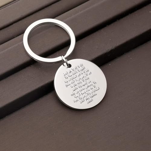 ForeverWill 2 Pieces Allah Ayatul Kursi Keychain Islamic Arabic Quran Calligraphy God Protection Keyring Muslim Amulets Gifts