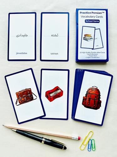 Persian Vocabulary Flashcards: School Items | Ideal for Kids and Adult learners. - style: School Items
