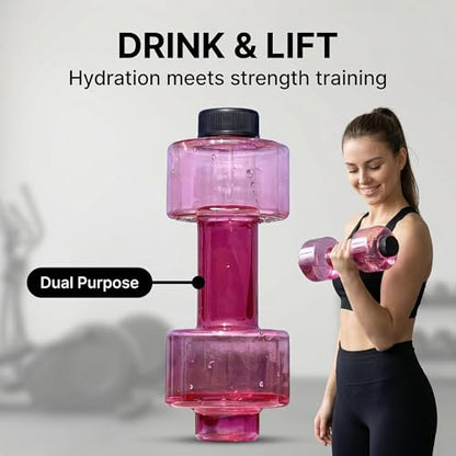 BDumbbell Shaped Sports Water Bottle Durable Plastic Gym Water Kettle For Fitness Outdoor And Daily Use - color: red
