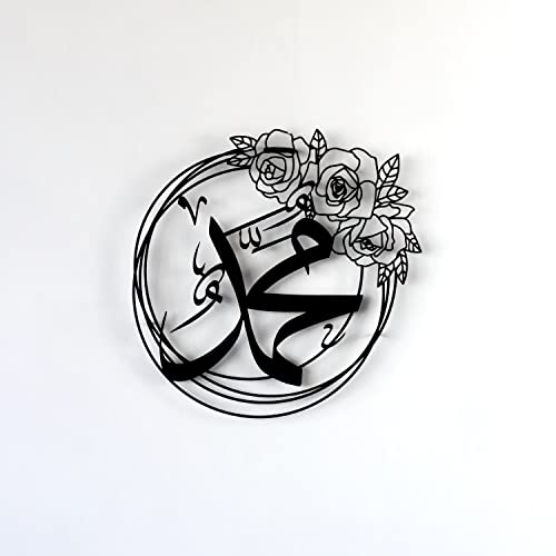 IWA CONCEPT ALLAH (SWT) and MUHAMMAD (PBUH) Names Metal Islamic Wall Art | Islamic Ramadan Wall Decorations | Esma-ul Husna & Prophet Name Calligraphy | Modern Muslim Housewarming Gift | (Muhammad Name (15.7 x 15.7 inches), Black) - color: Black