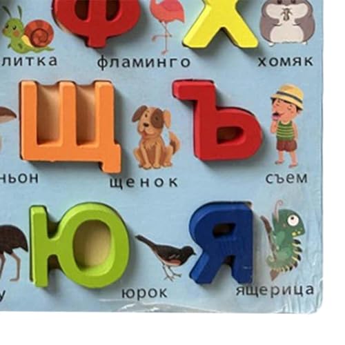 Alphabet Word Puzzle Wooden Alphabet Number Puzzle Letters Board Learning Toy Shape Matching Game Suitable for Classroom Parent Chil, Russian A - color: Russian a