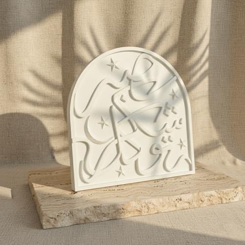 iwa concept Sabr Shukr Tawakkul Islamic Calligraphy Tabletop Decor – Allah & Muhammad (PBUH) Inspired Mihrab Design, Freestanding White Stone Home Accent for Ramadan & Eid Gift - color: Sabr, Shukr & Tawakkul -2